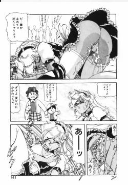 Page 138 of Shikan Byoutou