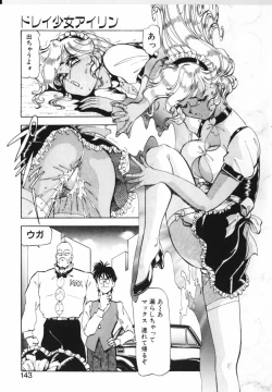 Page 140 of Shikan Byoutou