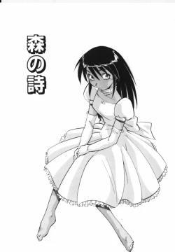 Page 144 of Shikan Byoutou