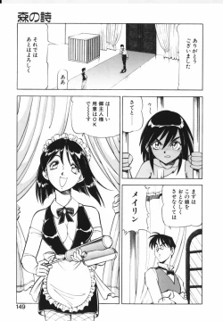 Page 146 of Shikan Byoutou