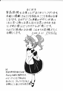 Page 178 of Shikan Byoutou