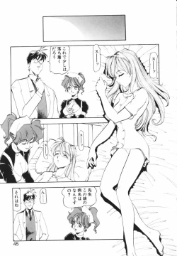 Page 42 of Shikan Byoutou