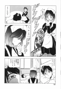 Page 49 of Shikan Byoutou