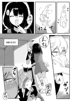 Page 18 of Toilet no Hanabirako-san