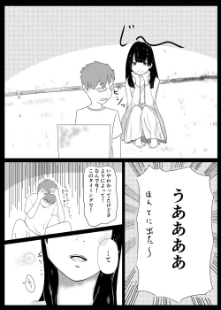 Page 6 of Jiko Bukken de Onna Yuurei to Sex suru Hanashi