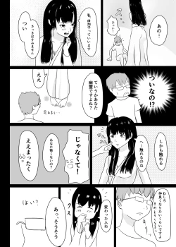 Page 9 of Jiko Bukken de Onna Yuurei to Sex suru Hanashi