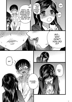 Page 22 of Watashi o Ecchi no Nakama ni Irete kudasai | Please Let Me Be a Part of your Sex Group