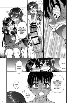 Page 24 of Watashi o Ecchi no Nakama ni Irete kudasai | Please Let Me Be a Part of your Sex Group