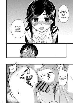 Page 27 of Watashi o Ecchi no Nakama ni Irete kudasai | Please Let Me Be a Part of your Sex Group