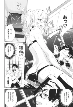 Page 101 of Henai Egoism - Egoistic Love