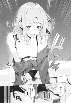 Page 126 of Henai Egoism - Egoistic Love