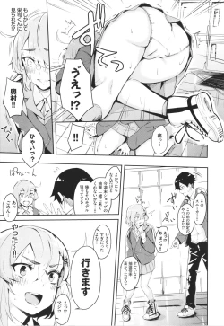 Page 150 of Henai Egoism - Egoistic Love