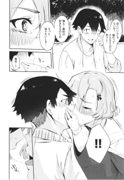 Page 153 of Henai Egoism - Egoistic Love