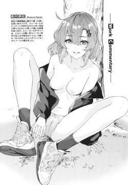 Page 188 of Henai Egoism - Egoistic Love