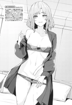 Page 190 of Henai Egoism - Egoistic Love