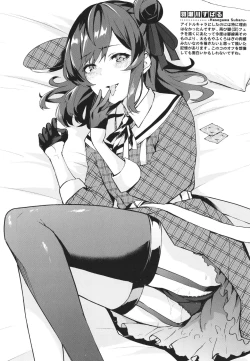 Page 191 of Henai Egoism - Egoistic Love