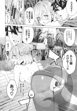 Page 39 of Henai Egoism - Egoistic Love