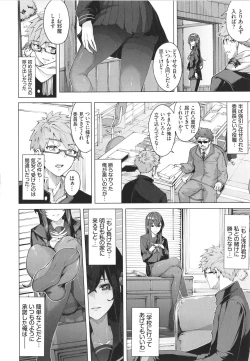 Page 5 of Henai Egoism - Egoistic Love