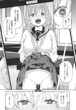 Page 168 of Tousaku Saimin Jikken - Nakadashi Oshioki Bukatsudou