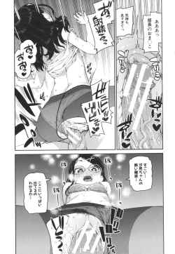 Page 27 of Tousaku Saimin Jikken - Nakadashi Oshioki Bukatsudou