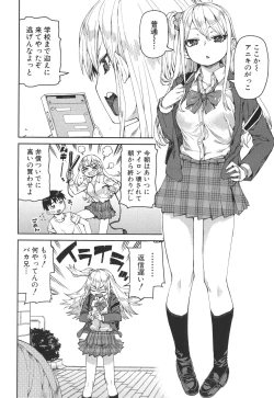 Page 44 of Tousaku Saimin Jikken - Nakadashi Oshioki Bukatsudou