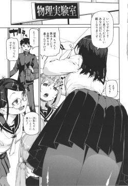 Page 5 of Tousaku Saimin Jikken - Nakadashi Oshioki Bukatsudou