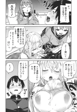 Page 62 of Tousaku Saimin Jikken - Nakadashi Oshioki Bukatsudou