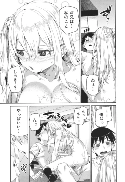 Page 75 of Tousaku Saimin Jikken - Nakadashi Oshioki Bukatsudou