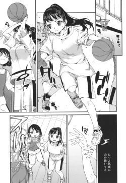 Page 79 of Tousaku Saimin Jikken - Nakadashi Oshioki Bukatsudou