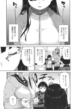 Page 89 of Tousaku Saimin Jikken - Nakadashi Oshioki Bukatsudou