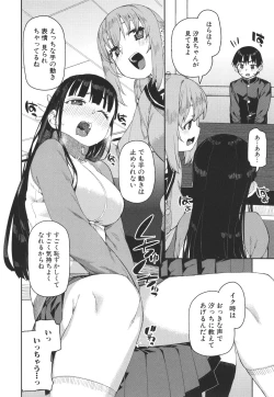 Page 98 of Tousaku Saimin Jikken - Nakadashi Oshioki Bukatsudou