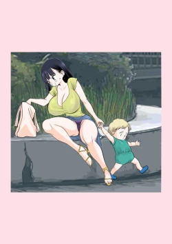 Page 40 of 僕ヤバ5年後 差分まとめ