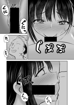 Page 5 of 僕ヤバ5年後 差分まとめ