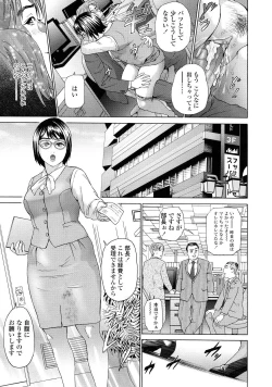 Page 11 of Asemizu Onna