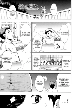 Page 1 of Onegai, Sukoshi Yasumasete...Ch.6