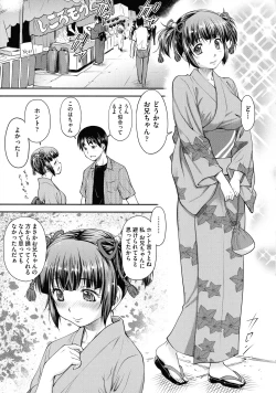 Page 105 of Koukan Jyoken