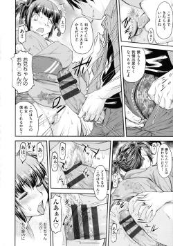 Page 110 of Koukan Jyoken