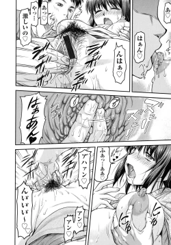 Page 12 of Koukan Jyoken