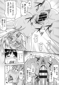 Page 40 of Koukan Jyoken