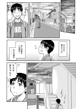 Page 48 of Koukan Jyoken