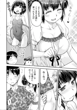 Page 54 of Koukan Jyoken