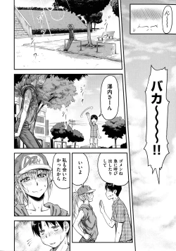 Page 56 of Koukan Jyoken