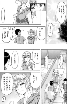 Page 57 of Koukan Jyoken