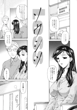 Page 162 of Keiren Reijou