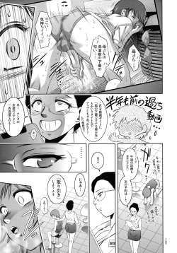 Page 124 of Kairaku Goumon Taizen