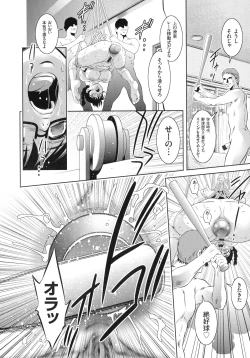 Page 181 of Kairaku Goumon Taizen