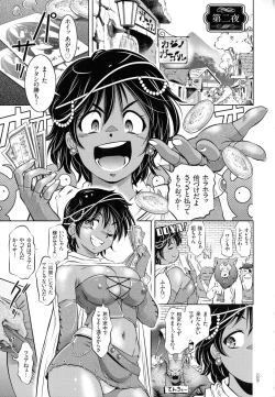 Page 28 of Kairaku Goumon Taizen
