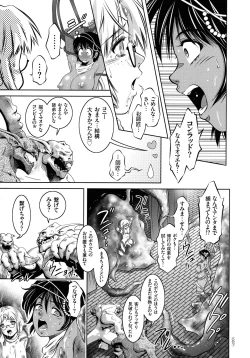 Page 36 of Kairaku Goumon Taizen