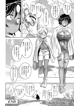 Page 50 of Kairaku Goumon Taizen