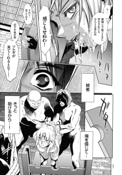 Page 55 of Kairaku Goumon Taizen